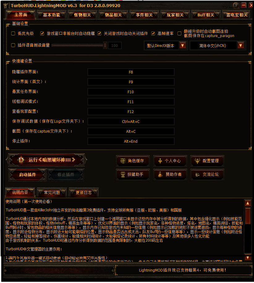 J39Etc/GMT-8+08000000202504201239386335.png